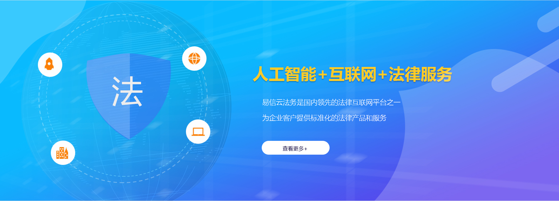 亭湖律师在线咨询