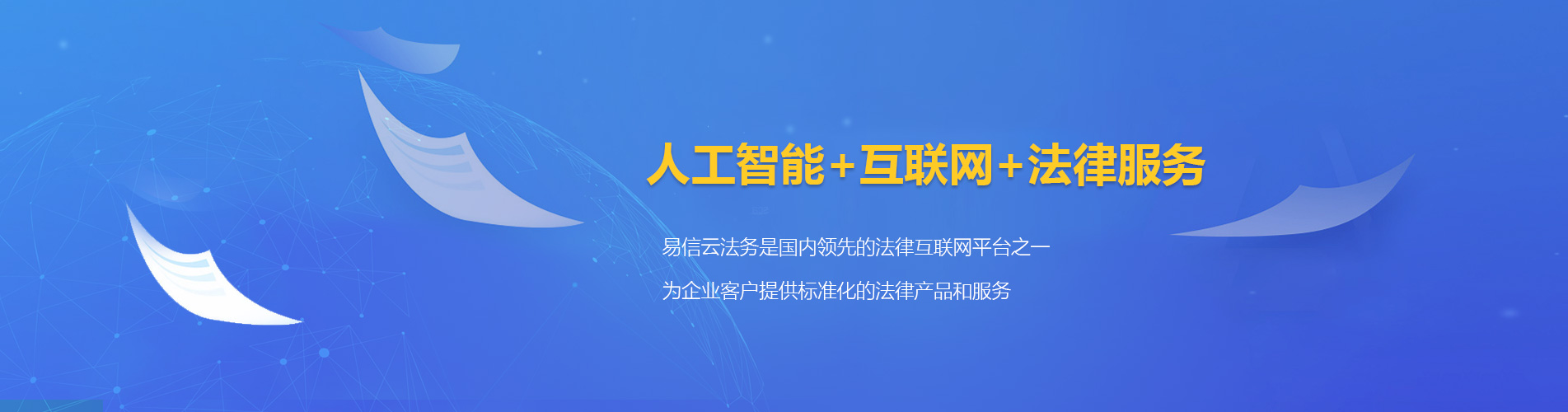 亭湖律师在线咨询